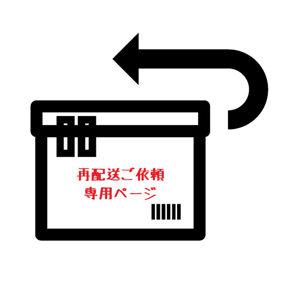 依頼専用ページ まつさん製作依頼専用ページ みー様専用ページ - メルカリ
