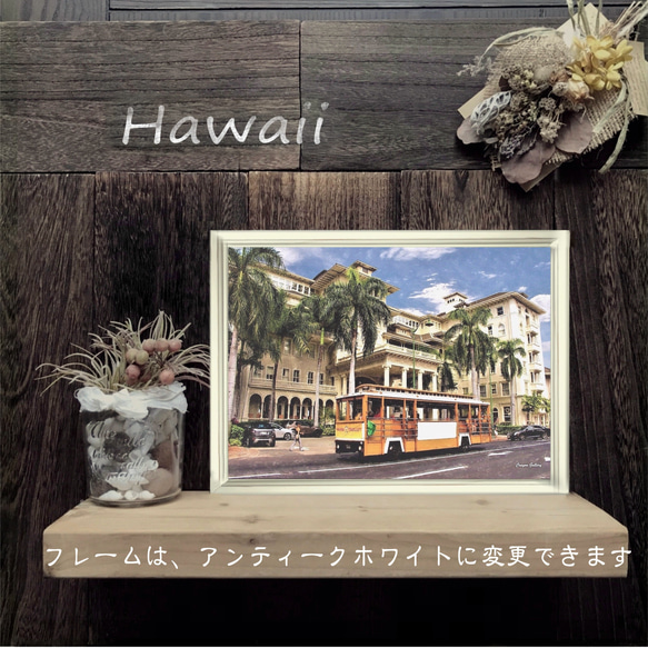 【送料無料】南国の風景☆HAWAII  No.186  フレーム付  A4サイズ 4枚目の画像