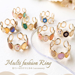 multi fashion ring / デザインリング【サイズフリー】No.177 8枚目の画像