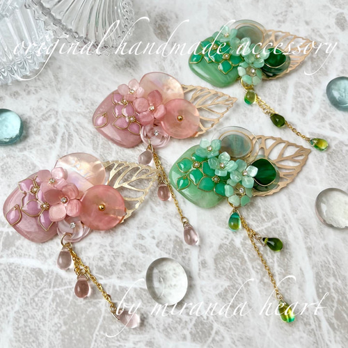 紫陽花のポニーフック エメラルドグリーンとゴールド みずみずしく  