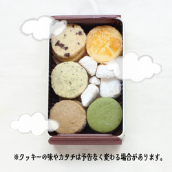 すんごいめで鯛クッキー缶（手のひらサイズ） 2枚目の画像