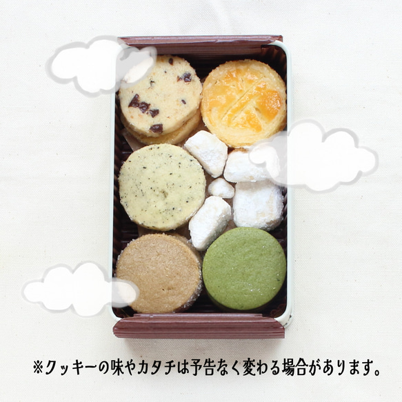 すんごいめで鯛クッキー缶（手のひらサイズ） 2枚目の画像