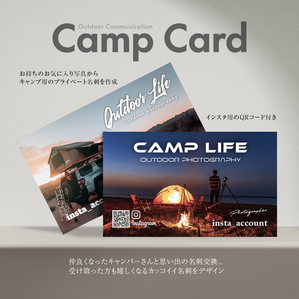 キャンプ名刺・アウトドア名刺の作成（名刺印刷）camp card - 001 4枚目の画像