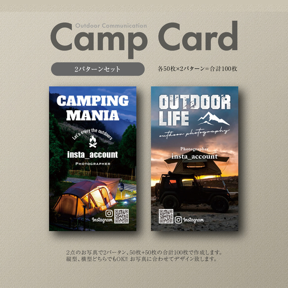 キャンプ名刺・アウトドア名刺の作成（名刺印刷）camp card - 001 5枚目の画像