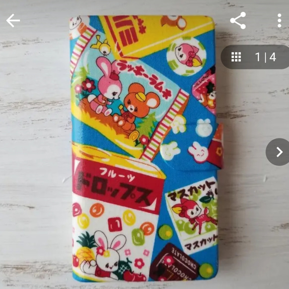 ★レトロうさぎ駄菓子柄 手帳型スマホケース★ブルー 1枚目の画像