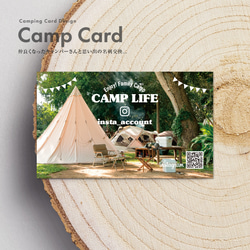 キャンプ名刺・アウトドア名刺の作成（名刺印刷）camp card - 003 1枚目の画像
