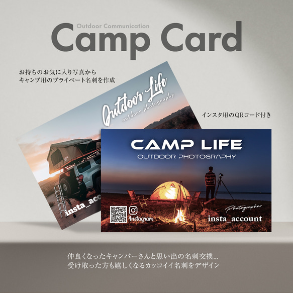 キャンプ名刺・アウトドア名刺の作成（名刺印刷）camp card - 003 4枚目の画像