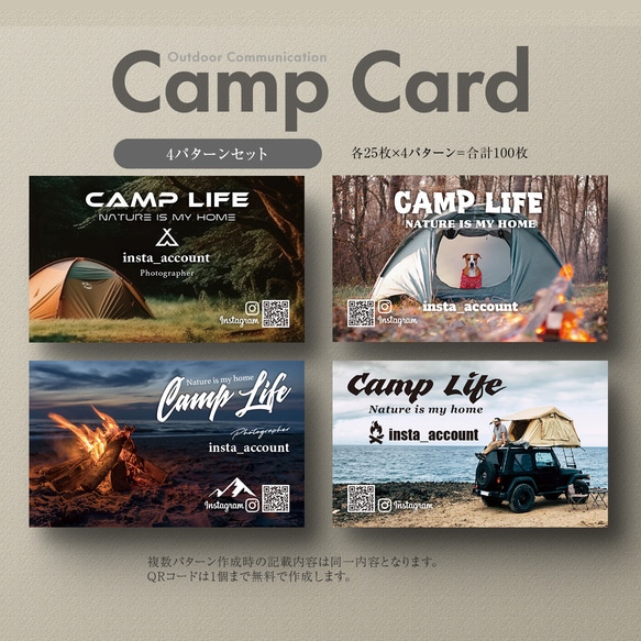 キャンプ名刺・アウトドア名刺の作成（名刺印刷）camp card - 003 6枚目の画像