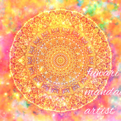 無条件に喜び、自由を感じる】愛と光❋高波動曼荼羅エネルギーアート