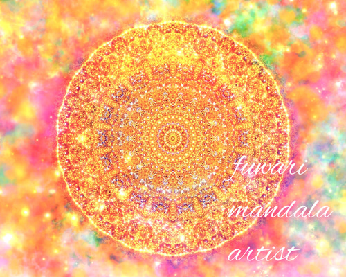無条件に喜び、自由を感じる】愛と光❋高波動曼荼羅エネルギーアート