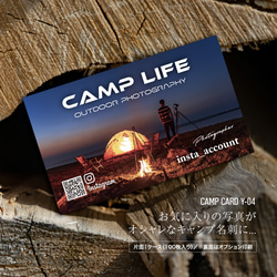 キャンプ名刺・アウトドア名刺の作成（名刺印刷）camp card - 004 2枚目の画像