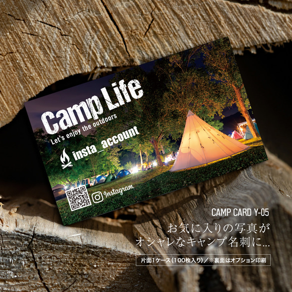 キャンプ名刺・アウトドア名刺の作成（名刺印刷）camp card - 005 2枚目の画像
