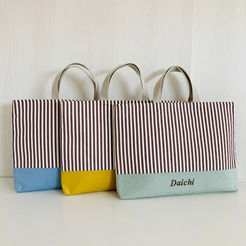 【おまとめページ】２点（お着替え袋持ち手付き×2） 名入れ ／ 持ち手付き 巾着 HAL 筆記体 着替え袋 体操服袋 巾着