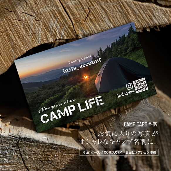 キャンプ名刺・アウトドア名刺の作成（名刺印刷）camp card - 009 2枚目の画像