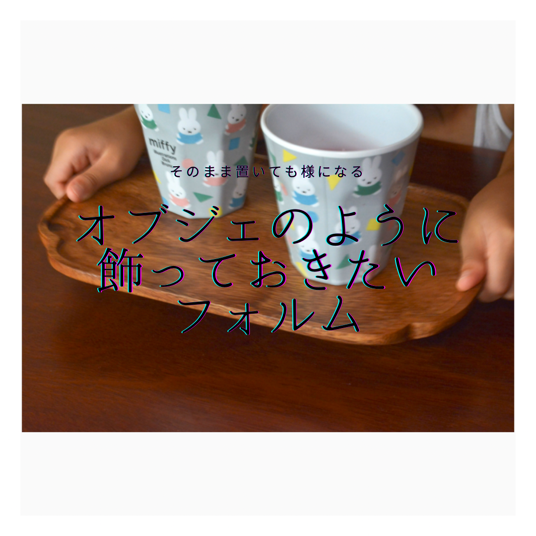 受注生産 職人手作り お盆 木製トレー キッチン カフェ インテリア おうち時間 無垢材 家具 木製 木工 LR2018