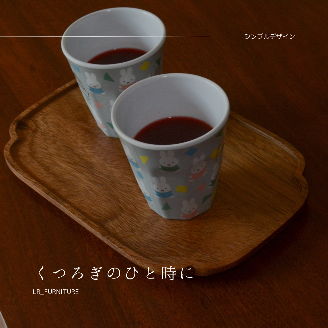 受注生産 職人手作り お盆 木製トレー カフェトレイ 無垢材 インテリア 家具 おうち時間 木製雑貨 ギフト 木工 LR