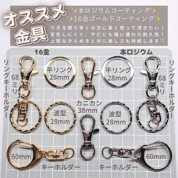 【名入れ・言葉入れ】ボーダーウーマン♡ジャケットウーマン♡チャーム♡キーホルダー♡キーリング⚫︎スクエア⚫︎ 10枚目の画像