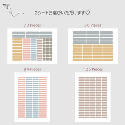 2枚セット☆耐水お名前シール【くるま・重機・飛行機＆ロケット・ヨット＆イカリ】 4枚目の画像