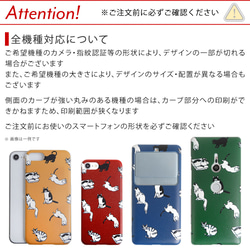 スマホケース 猫 iPhone Xperia Galaxy AQUOS 全機種対応 OPPO　#nn00000029 8枚目の画像