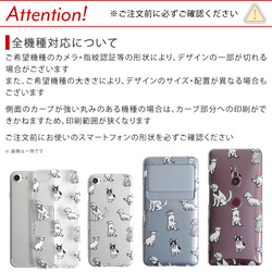 スマホケース 犬 iPhone Xperia Galaxy AQUOS 全機種対応 OPPO　#nn00000031 5枚目の画像