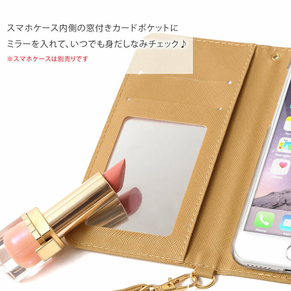 単品　スマホケース　専用　カードミラー  鏡 手帳ケース ポケット付きに使用可能 #nn00000034 3枚目の画像