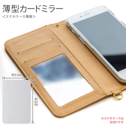 単品　スマホケース　専用　カードミラー  鏡 手帳ケース ポケット付きに使用可能 #nn00000034 1枚目の画像