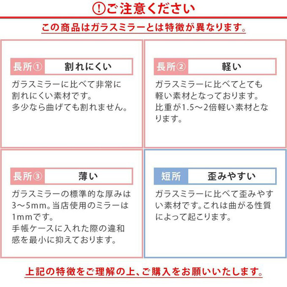 単品　スマホケース　専用　カードミラー  鏡 手帳ケース ポケット付きに使用可能 #nn00000034 6枚目の画像