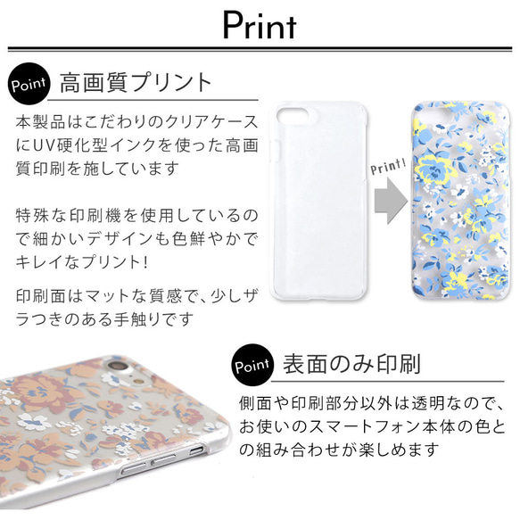 スマホケース 花 iPhone Xperia Galaxy AQUOS 全機種対応　OPPO #nn00000036 5枚目の画像