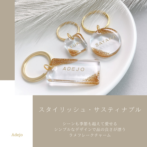 名入れ・言葉入れ】全10色♡ラメ♡グリッター♡フレーク