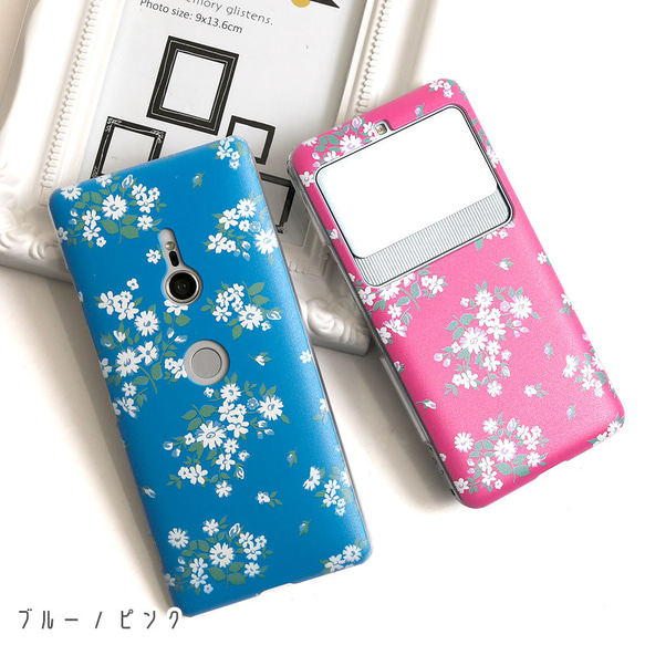 スマホケース 花 プリント iPhone Xperia Galaxy AQUOS 全機種対応 #nn00000037 5枚目の画像