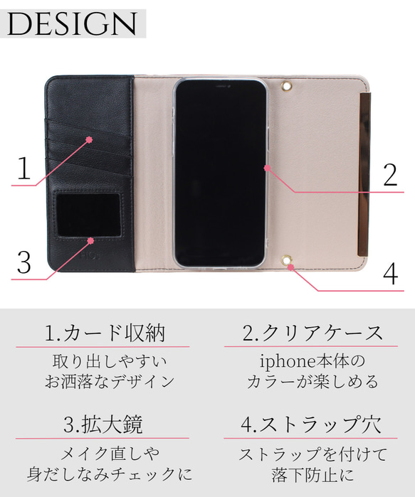 iphone ケース 手帳型 チェーン ストラップ カード収納 ミラー付き 15 14 SE 13 mini 12 11 17枚目の画像