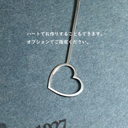 Cat-14-BookMark Silver (Order Production) 7枚目の画像