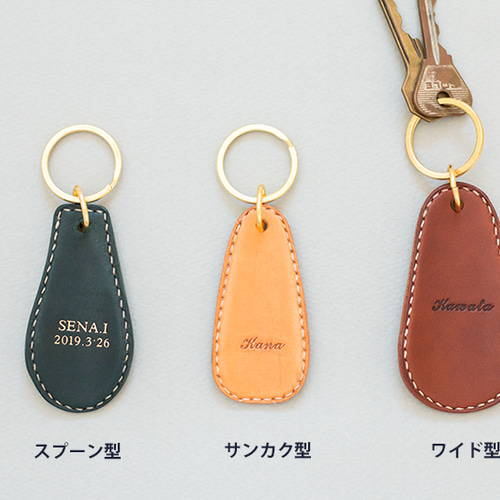 刻印無料 ］イタリアンレザーの靴べら｜Shoehorn 靴ベラ icchi leather