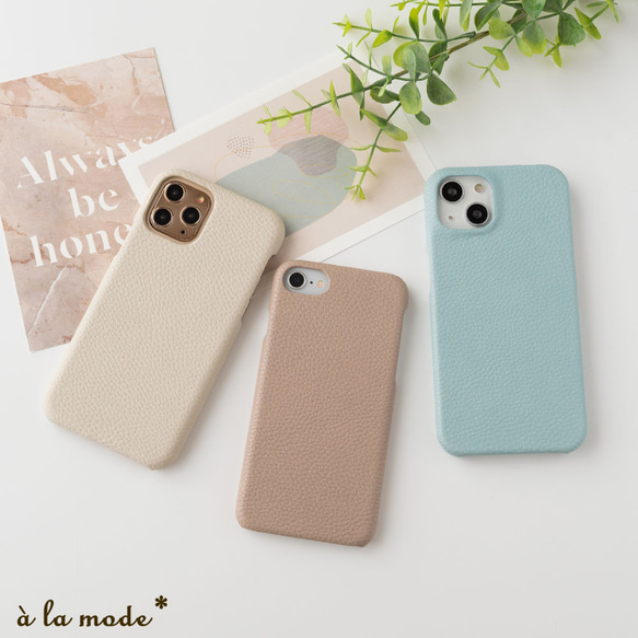 全機種対応 スマホケース 【 まるっと simple 】くすみ アース