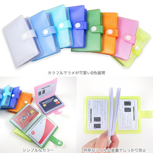20ポケット】スキミング防止 カード ファイル ケース 名刺入れ・カード