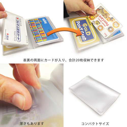 10個セット】カードファイルパーツ 20ポケット 名刺入れ・カード 10個セット】カードファイルパーツ 20ポケット 名刺入れ・カード