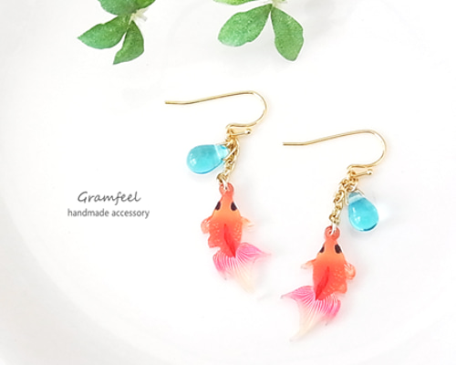 金魚＆アクアマリンの雫 ピアス イヤリング**両耳