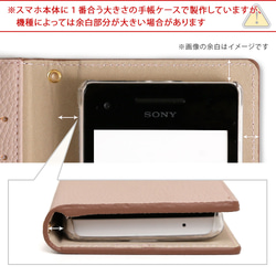 手帳型スマホケース全機種対応 iPhone galaxy AQUOS　Xperia　Type032#nn00000040 14枚目の画像