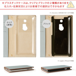 手帳型スマホケース全機種対応 iPhone galaxy AQUOS　Xperia　Type032#nn00000040 12枚目の画像