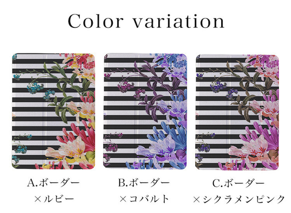 ipadケース おしゃれ iPad Pro iPad mini iPad Air 花柄 フラワー ipad-mo-06 8枚目の画像