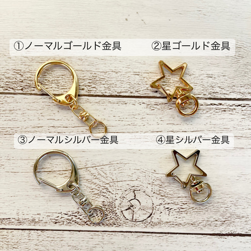 星 天体観測 イニシャルキーホルダー 名前キーホルダー ランドセル