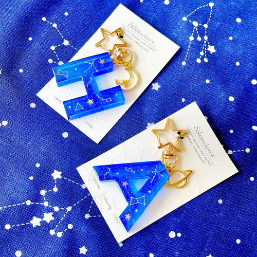 星 天体観測 イニシャルキーホルダー 名前キーホルダー ランドセル