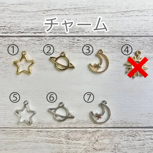 星 天体観測 イニシャルキーホルダー 名前キーホルダー ランドセル