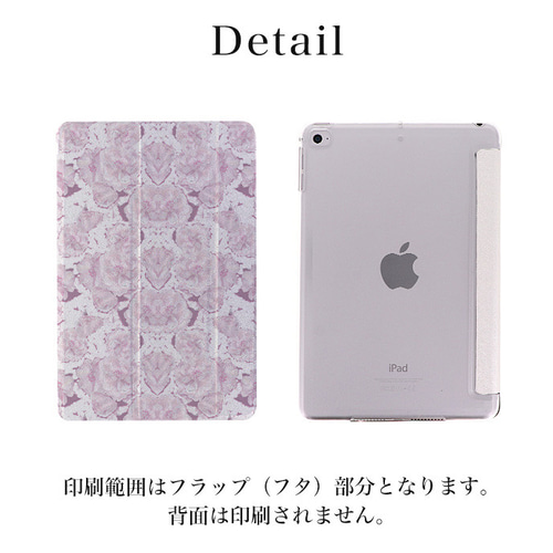 ipadケース おしゃれ Pro mini Air オートスリープ 花柄 ペン収納 第9