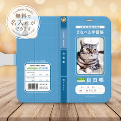スマホケース手帳型　iPhoneケース　カバー　Androidケース　カバー　送料無料 2枚目の画像