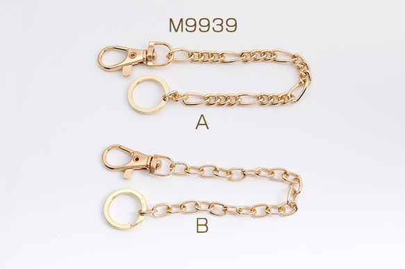 18金ゴールドチャーム 3個セット トゥー プライ 589 ポラリス ゴールド チャーム 18金 ペンダント