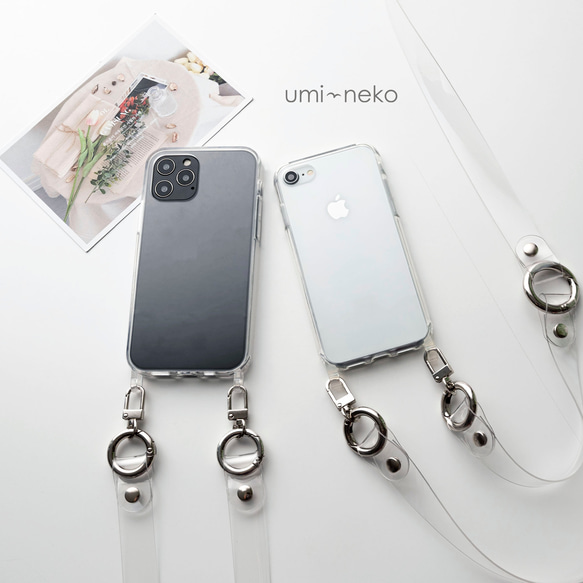 iPhone限定 PVCショルダーストラップ付 【 ハイブリッドクリア