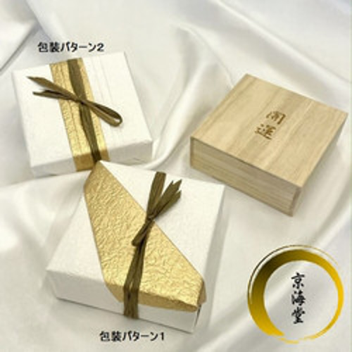 相性抜群の組み合わせ】金彫皇帝龍 本水晶 ゴールデンタイガーアイ