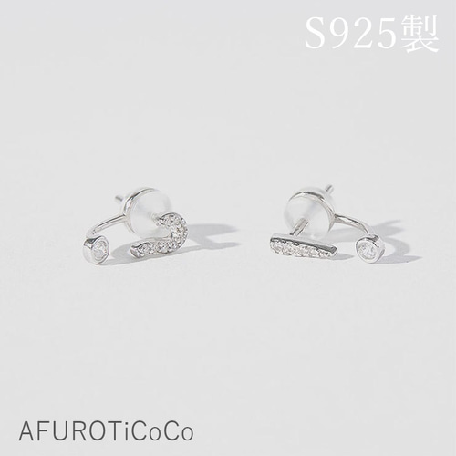 S925 スターリングシルバー 最新デザイン クエスチョンとビックリ