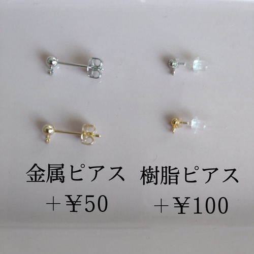 No.90送料無料❀ひまわりリング&ノンホールピアスセット❀ビーズ 大人 